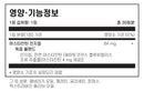 라이프익스텐션 아스타잔틴 항산화제 4mg 30캡슐 - Life Extension Astaxanthin with Phospholipids 4mg 30 softgel