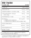 쏜리서치 베이직 B 컴플렉스 60캡슐 - Thorne Basic B Complex 60 Cap