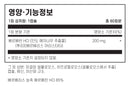 쏜리서치 베르베린 200 mg 60캡슐 - Thorne Berberine 200 mg 60 Cap