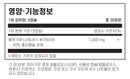 필로소피 베르가못 콜레스테롤 서포트 90캡슐 - Philosophy Nutrition Bergamot Cholesterol Support 90 cap
