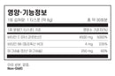 라이프익스텐션 발포 비타민C 파우더 180g - Life Extension Effervescent Vitamin C Magnesium Crystals 180g