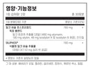라이프익스텐션 밀크씨슬 실리마린 60캡슐 - Life Extension Advanced Milk Thistle 60 softgel