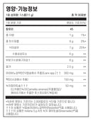 쏜리서치 FiberMend® 프리바이오틱 330g - Thorne FiberMend® 330g