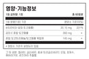 라이프익스텐션 비타민E 믹스 토코페롤 토코트리에놀 60캡슐 - Life Extension Gamma E Mixed Tocopherols & Tocotrienols 60softgel