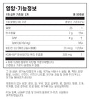 골리 아쉬와간다 구미 60개입 - Goli Ashwagandha Gummies 60 gummies