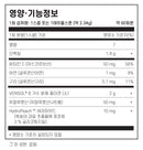 필로소피 콜라겐 하일루론산 138g - Philosophy Nutrition Hydrolyzed Collagen Formula 138g