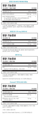 라이프익스텐션 면역력 팩 30봉 - Life Extension Immune Packs with Vitamin C & D Zinc and Probiotic 30 packet