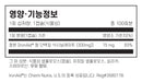 라이프익스텐션 철분보조제 300mg 100캡슐 - Life Extension Iron Protein Plus 300mg 100 Vegetarian Cap