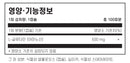 라이프익스텐션 L 글루타민 500mg 100 캡슐 - Life Extension L Glutamine 500mg 100 vegetarian cap