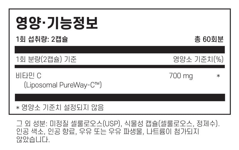 필로소피 리포소말 비타민 C 120캡슐 - Philosophy Nutrition Liposomal Vitamin C 120 cap