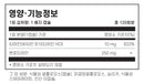 라이프익스텐션 메가 벤포티아민 250mg 120캡슐 - Life Extension Mega Benfotiamine 250mg 120 vegetarian cap