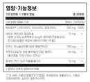 라이프익스텐션 NAD+ 세포재생 및 레스베라트롤 30캡슐 - Life Extension NAD+ Cell Regenerator™ & Resveratrol Elite™ 30 cap