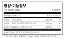 라이프익스텐션 최적화 활성형 L 카르니틴 60캡슐 - Life Extension Optimized Carnitine 60 vegetarian cap