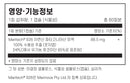 라이프익스텐션 후코이단 60캡슐 - Life Extension Optimized Fucoidan 60 cap