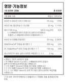 쏜리서치 어드밴스 뼈건강 서포트 120캡슐 - Thorne Advanced Bone Support 120 Cap