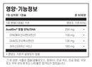 필로소피 솔리드 오메가 3 60캡슐 - Philosophy Nutrition Solid Omega 3 60 cap