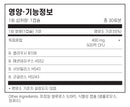 필로소피 스포어 프로바이오틱스 30캡슐 - Philosophy Nutrition Spore Based Probiotics 30 cap