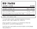 라이프익스텐션 수퍼 흡수율 토코트리에놀 60캡슐 - Life Extension Super Absorbable Tocotrienols 60 softgel