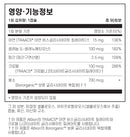 쏜리서치 트레이스 미네랄 90캡슐 - Thorne Trace Minerals 90 Cap