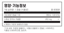 라이프익스텐션 수용성 호박씨 추출물 60캡슐 - Life Extension Water Soluble Pumpkin Seed Extract 60 cap