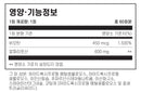 자이모겐 ALAmax™ CR 60정 - Xymogen ALAmax™ CR 60 tab