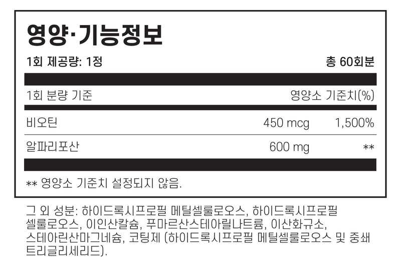 자이모겐 ALAmax™ CR 60정 - Xymogen ALAmax™ CR 60 tab