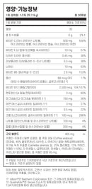 자이모겐 ATP Ignite™ 시트러스맛 30스틱 - Xymogen ATP Ignite™ Citrus 30 stick