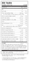 자이모겐 ATP Ignite™ 시트러스맛 30스틱 - Xymogen ATP Ignite™ Citrus 30 stick