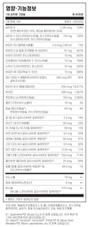 자이모겐 액티브뉴트리언트® 120캡슐 - Xymogen ActivNutrients® 120 cap