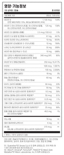 자이모겐 액티브뉴트리언트® 구리 철분 무포함 120캡슐 - Xymogen ActivNutrients® without Copper & Iron 120 cap