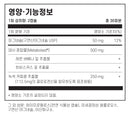 필로소피 식욕조절 서포트 60캡슐 - Philosophy Nutrition Appetite Support 60 cap