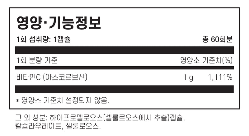 쏜리서치 비타민 C 아스코르빈산 60캡슐 - Thorne Vitamin C Ascorbic Acid 60 Cap