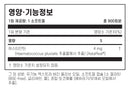 나우푸드 아스타잔틴 4 mg 90정 - NOW Foods Astaxanthin 4 mg 90 softgel
