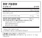 뉴트라맥스 아브마콜 어드밴스 80정 - Nutramax Avmacol® Advanced 80 tab