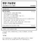 바이오시딘 보태니컬 액상 Biocidin® LSF Remove 50ml - Biocidin® LSF Remove 50ml