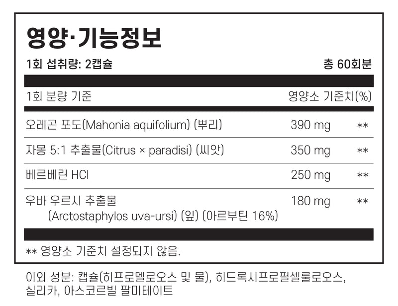 자이모겐 베르베마이신 120캡슐 - Xymogen Berbemycin 120 cap