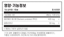 필로소피 베르베린 플러스 60캡슐 - Philosophy Nutrition Berberine Plus 60 cap