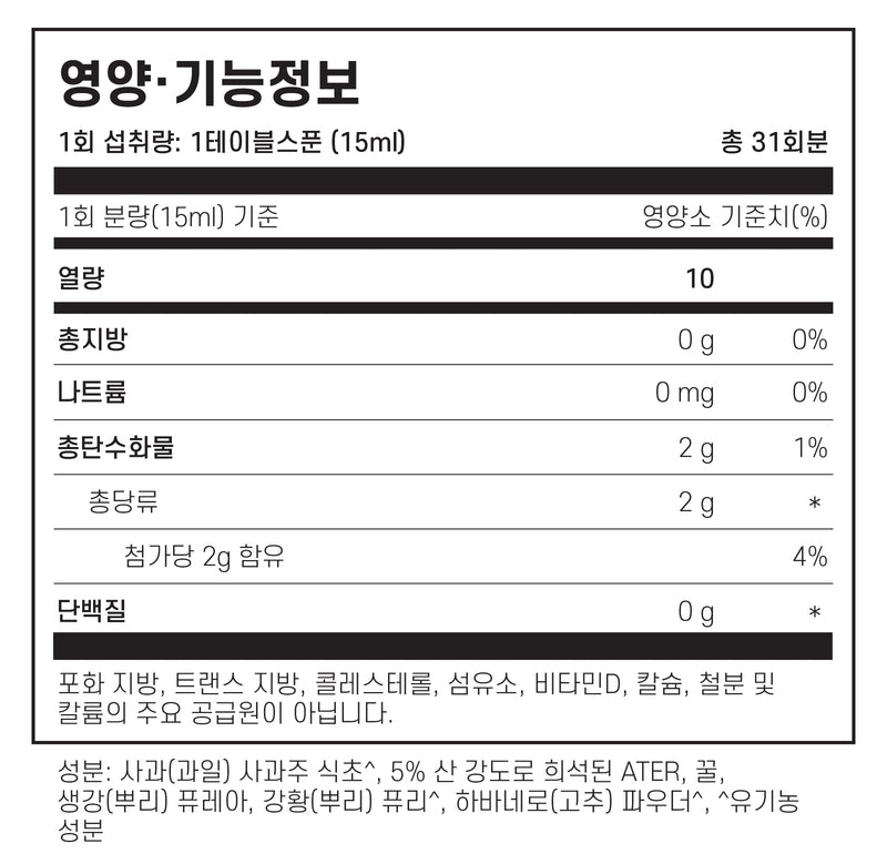 닥터머콜라 유기농 애플 사이다 비니거 스파이시 473ml - Dr.Mercola Biothin™ Apple Cider Vinegar Spicy 473ml