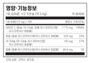 [CLEARANCE] 필로소피 중화 비타민 C 파우더 240g - Philosophy Nutrition Buffered Vitamin C Powder 240g