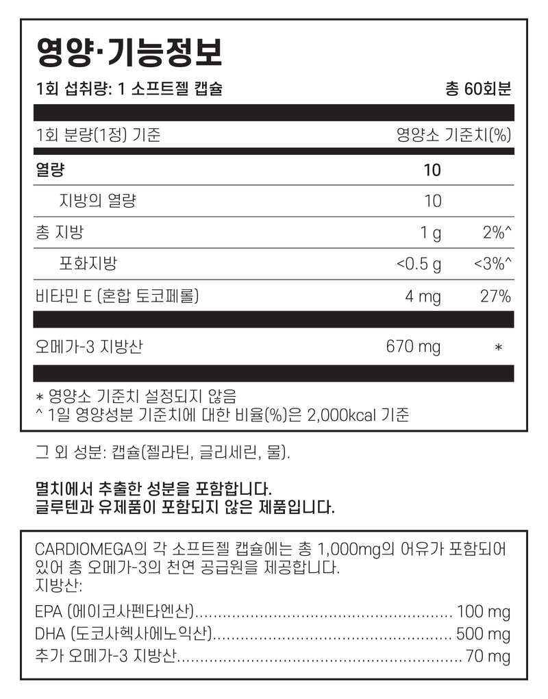 네츄럴 하트 닥터 DHA 오메가 3 60캡슐 - Natural Heart Doctor DHA Omega 3 60 softgel