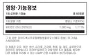 캘리포니아 골드 뉴트리션 Gold C 비타민C 1000mg 60캡슐 - California Gold Nutrition Gold C Vitamin C 1000mg 60 cap