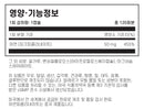 캘리포니아 골드 뉴트리션 아연 피콜리네이트 50mg 120캡슐 - California Gold Nutrition Zinc Picolinate 50mg 120 cap