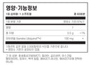 네츄럴 하트 닥터 코큐 텐 ( 카디오 코큐10 ) 60캡슐 - Natural Heart Doctor Cardio CoQ10 60 Softgel