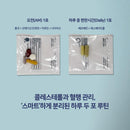 필로소피 포뮬러팩 콜레스테롤 에센셜 - Philosophy Nutrition Cholesterol Essential Formula Pac