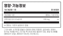나우푸드 코큐텐 100mg 90정 - NOW Foods CoQ10 100mg 90 softgel
