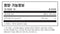 나우푸드 코큐텐 100mg 90정 - NOW Foods CoQ10 100mg 90 softgel