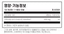 나우푸드 코큐텐 200mg 60캡슐 - NOW Foods CoQ10 200mg 60 cap