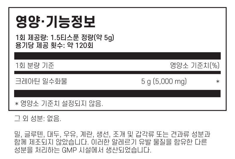 나우푸드 스포츠 크레아틴 600g - NOW Foods Sports Creatine Monohydrate 600g
