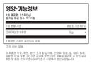 캘리포니아 골드 뉴트리션 스포츠 크레아틴 무맛 454g - California Gold Nutrition Sport Creatine Monohydrate Unflavored 454g