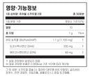 나우푸드 키즈 DHA 피쉬 오일 츄어블 60정 - NOW Foods DHA Kids Fish Oil Chewables 60 Softgel
